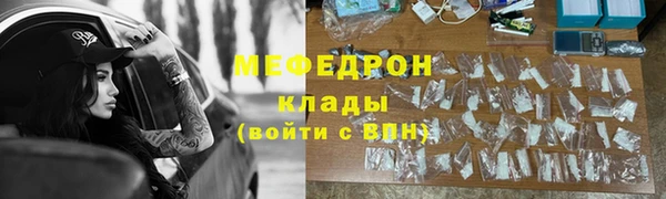 MDMA Белоозёрский