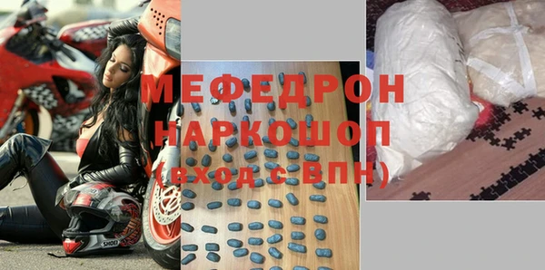 MDMA Белоозёрский