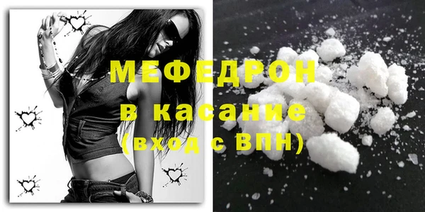 MDMA Белоозёрский